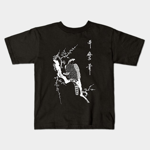 Hawk on a branch Kids T-Shirt by Blacklinesw9